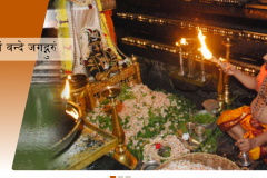 krishnam-vande-devanagiri